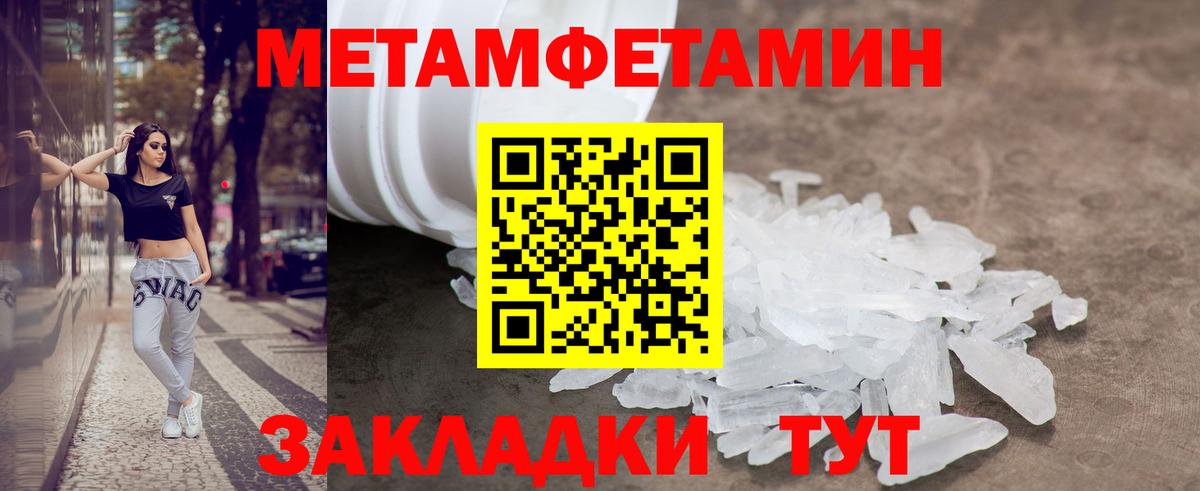 Кольчугино  Amphetamine Розовый  Амфетамин  Вход с VPN 