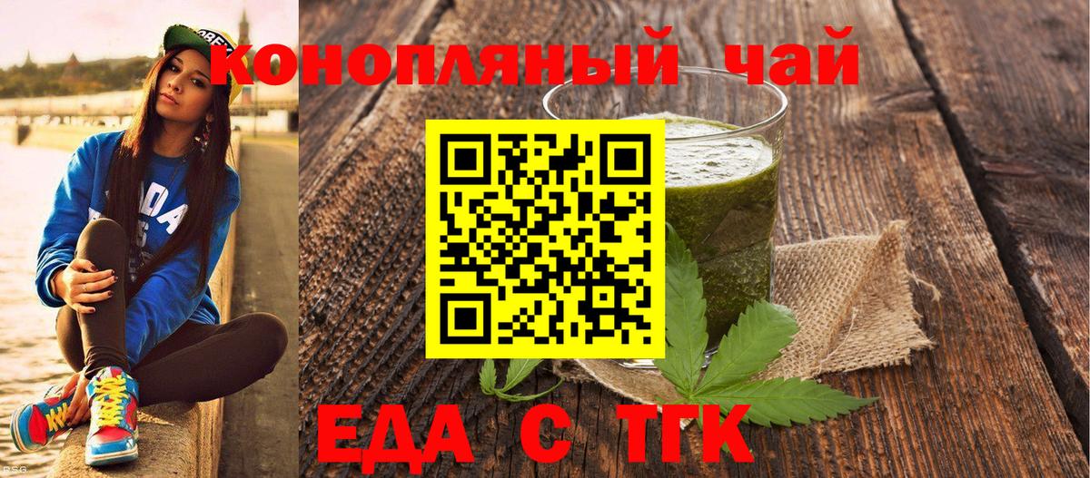 Кольчугино  Canna-Cookies марихуана  Вход с VPN 