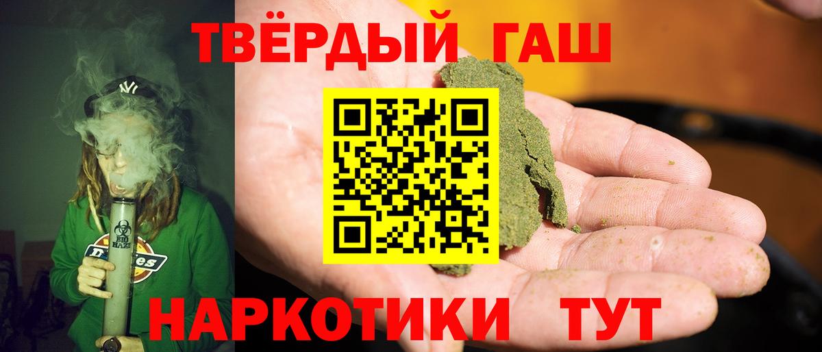 ГАШ хэш  Вход с VPN  Кольчугино 
