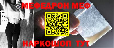 стаф Краснодар