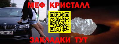 молекула духа Краснознаменск