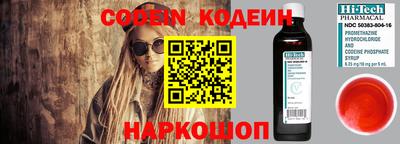 спиды Краснокаменск