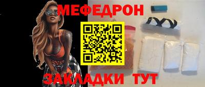 молекула духа Краснознаменск