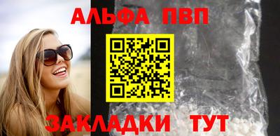 спиды Краснокаменск