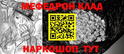 молекула духа Краснознаменск