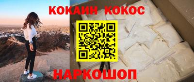 спиды Краснокаменск
