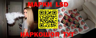 молекула духа Краснознаменск