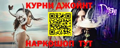 молекула духа Краснознаменск