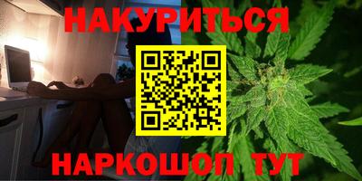 молекула духа Краснознаменск