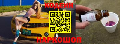стаф Краснодар