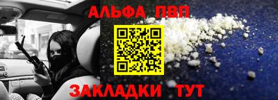 молекула духа Краснознаменск