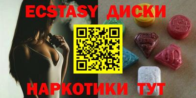 спиды Краснокаменск