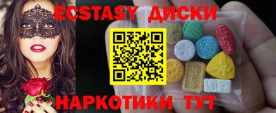 спиды Краснокаменск