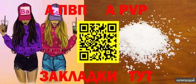 спиды Краснокаменск