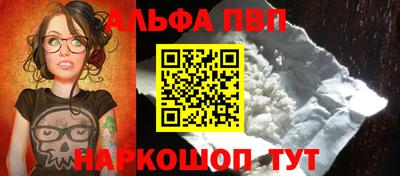 стаф Краснодар