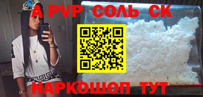 молекула духа Краснознаменск