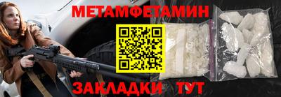 стаф Краснодар