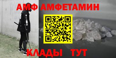 стаф Краснодар