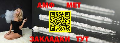 спиды Краснокаменск