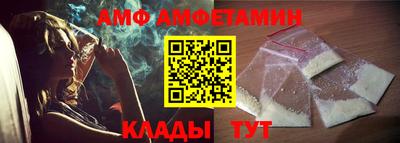стаф Краснодар