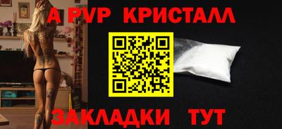 стаф Краснодар