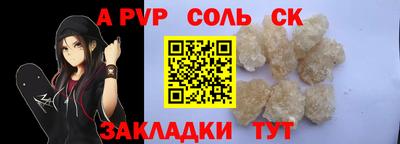 спиды Краснокаменск