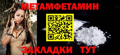 молекула духа Краснознаменск