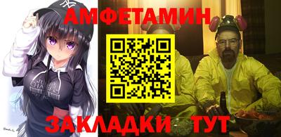 стаф Краснодар