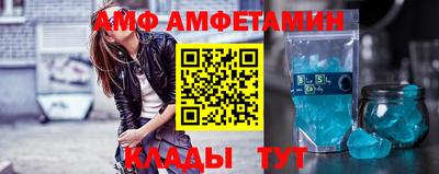 молекула духа Краснознаменск