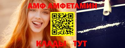 молекула духа Краснознаменск