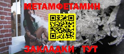 молекула духа Краснознаменск
