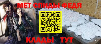молекула духа Краснознаменск