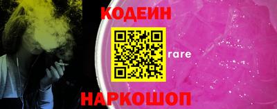 молекула духа Краснознаменск