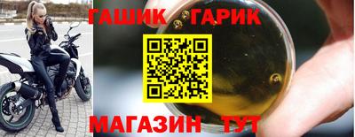 стаф Краснодар