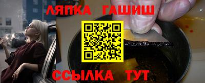 молекула духа Краснознаменск