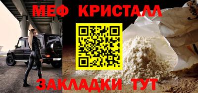 спиды Краснокаменск