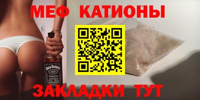 стаф Краснодар