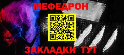спиды Краснокаменск