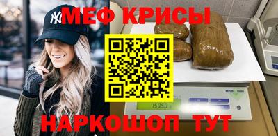 стаф Краснодар