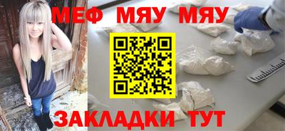 стаф Краснодар