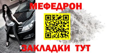 спиды Краснокаменск