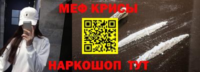 спиды Краснокаменск