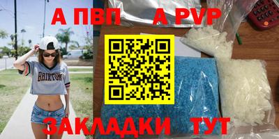 молекула духа Краснознаменск
