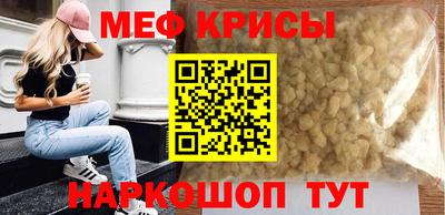 спиды Краснокаменск