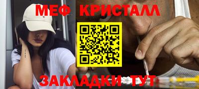 спиды Краснокаменск