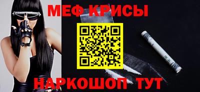 молекула духа Краснознаменск