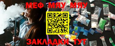 молекула духа Краснознаменск