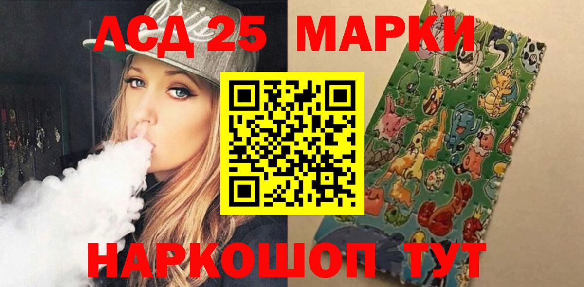 Кольчугино  Лсд 25 экстази кислота  LSD-25 экстази кислота  LSD-25 экстази  Вход с VPN 