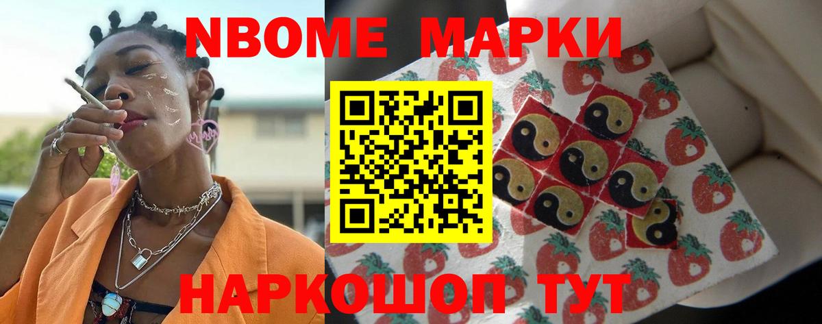 МЕФ   Гашиш  Кольчугино  Героин  Вход с VPN  Кокаин  Конопля 