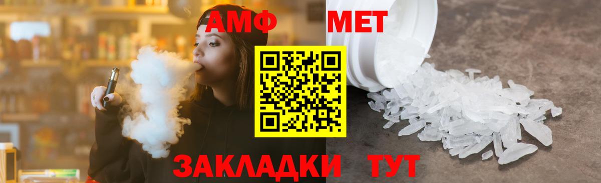Кольчугино  Метамфетамин витя  Метамфетамин  Вход с VPN 